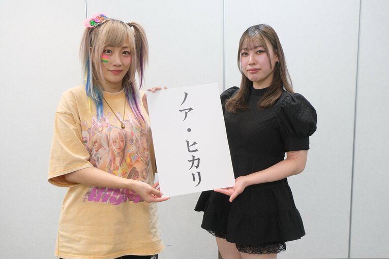 6月21日には、ウナギが「鬼クドキ」したノア・ヒカリの再デビュー戦が行われる