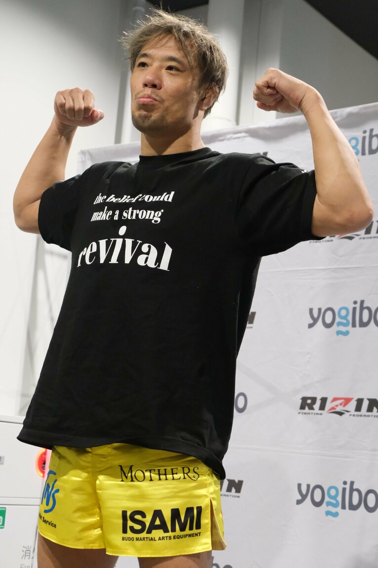 ©Norihiro Hashimoto