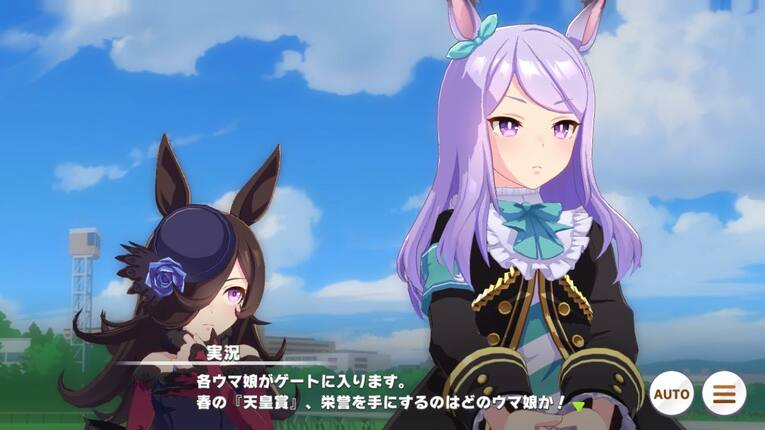 天皇賞・春に臨むライスシャワー（左）とメジロマックイーン　（※筆者が実際にプレーして撮影）