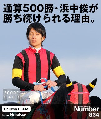 中古】 競馬で2億円当てた男も単勝狙いだった/ベストブック/福