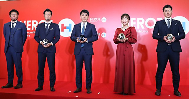 日本プロ野球選手会や本田圭佑氏が受賞　社会貢献活動を表彰「HEROs AWARD」が目指すもの