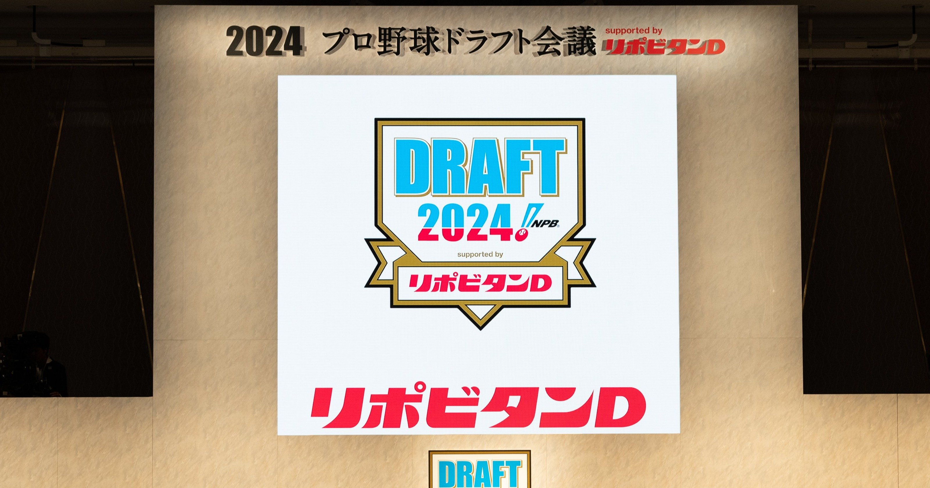 ドラフト会議で話題の「調査書」ウラ話…あるスカウト「届いたからイコール指名ではない」 慶大・清原正吾に各球団が“出さなかった”ワケは？（2／2） -  ドラフト会議 | プロ野球 - Number Web - ナンバー