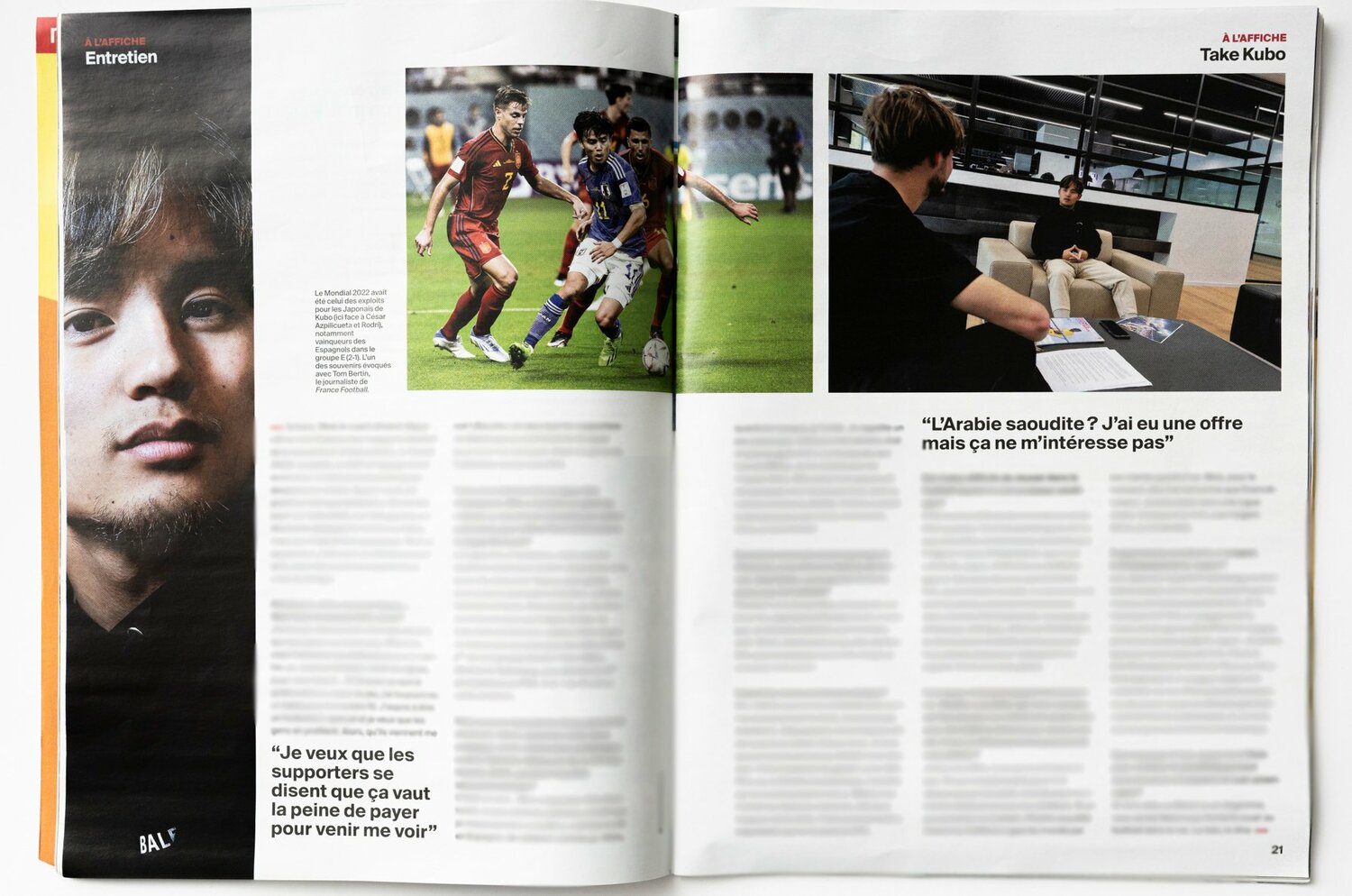 FF誌掲載の久保のインタビュー誌面(※一部加工) ©Tomosuke Imai