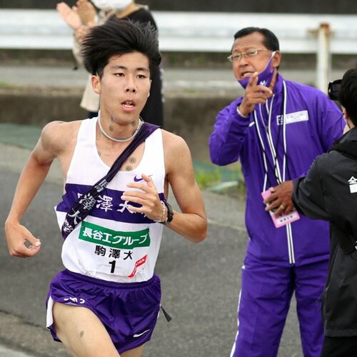 東洋大学 ランニングシャツ