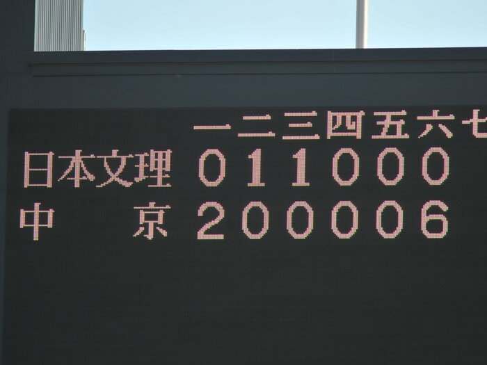 「負けるとは思っていました」6点差で迎えた9回裏…それでも日本文理は笑顔だった　15年前の甲子園決勝、あの“世紀の追い上げ”はなぜ起きた？＜Number Web＞ photograph by BUNGEISHUNJU