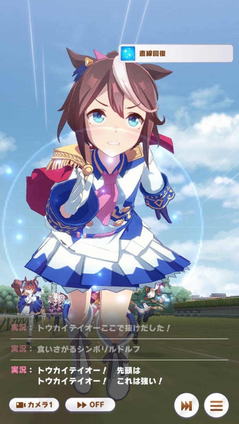 駆け抜けるトウカイテイオー（筆者が実際にプレー）