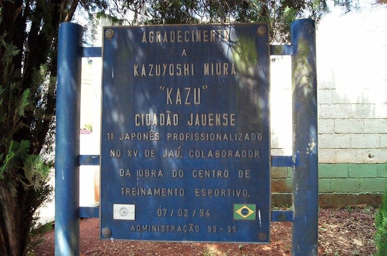 キンゼ・デ・ジャウーのクラブハウス入口の脇にあるカズへの感謝のプレート ／ photograph by Hiroaki Sawada