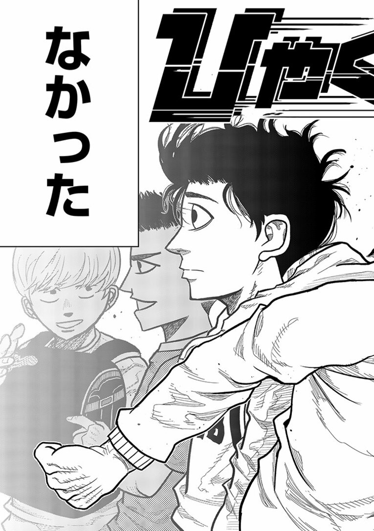 彼らはなぜ「たった10秒」「わずか100m」の距離に人生を懸けるのか…？ “一瞬”に魅せられた男たちの「狂気と情熱」――『ひゃくえむ。』第1話(11)