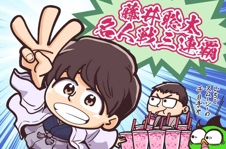 25年5月のハイライト（全3枚中の1枚目） ©Junsei Chida