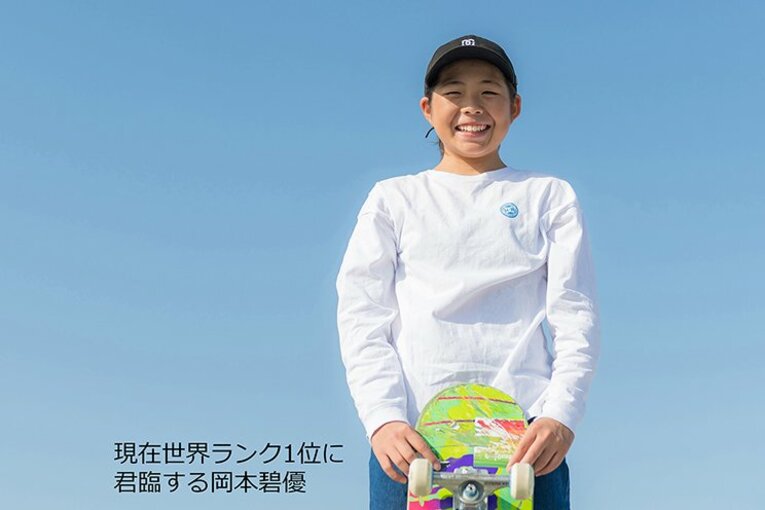 女子スケボーは五輪メダル確実!?なぜ日本人選手はここまで強いのか。(2)