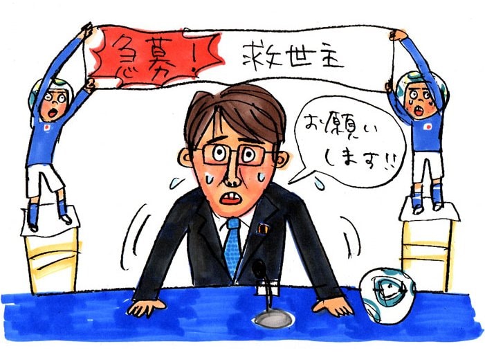 国内組に救世主はいない