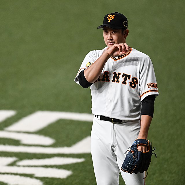 菅野智之、有原航平はどうなる? メジャー球団は“出し渋り”ではなく“出せない”っぽいが…