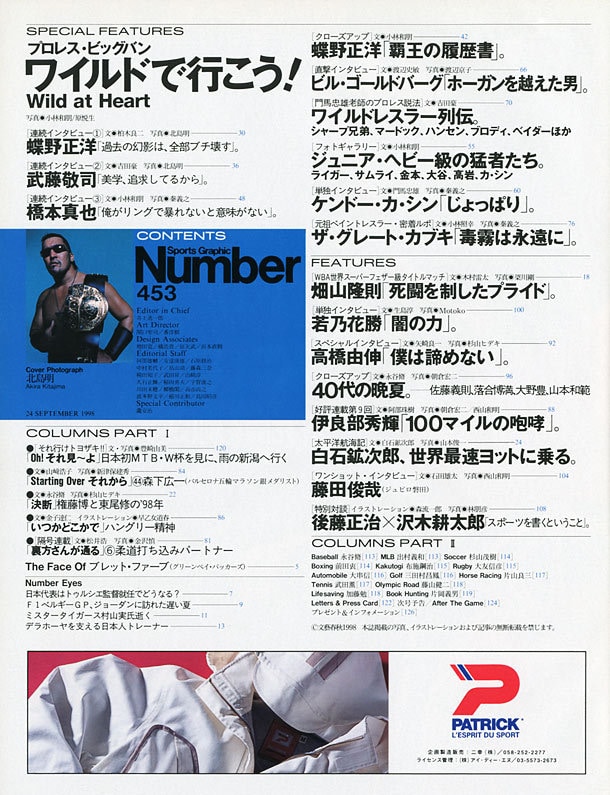 目次