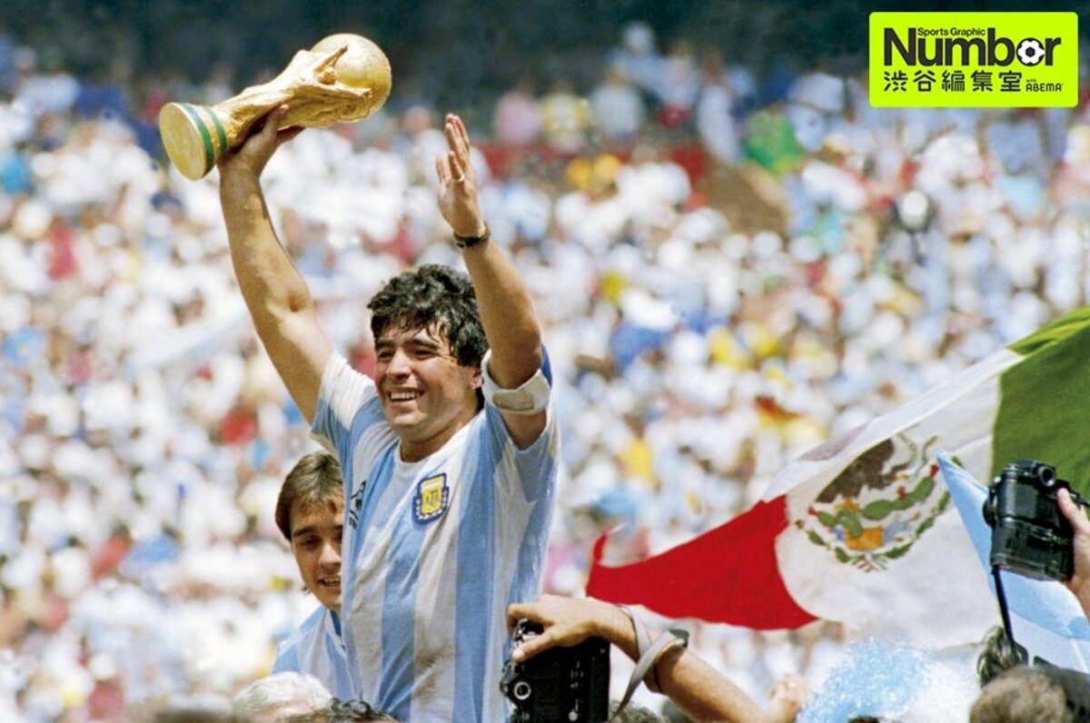 激安卸販売新品 J3 '90ワールドカップへの道 第2章 バモス アルヘンティーナ アルゼンチン マラドーナ 1989年 サッカーダイジェスト  別冊付録