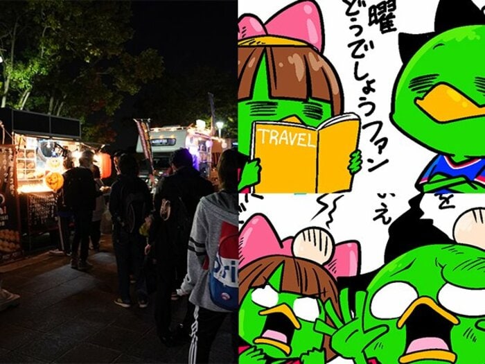 アウェー遠征旅行と「水曜どうでしょう」って似てる？ バズるサッカー漫画家が描く「Jサポあるある」＜Number Web＞ photograph by Getty Images/JUNSEI CHIDA(illustration)