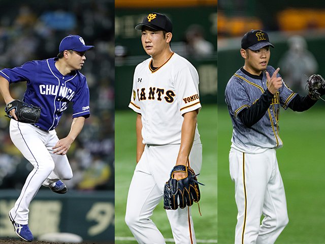 沢村賞争いをランキング化すると 大野雄大が菅野智之を猛追、3位以下も 