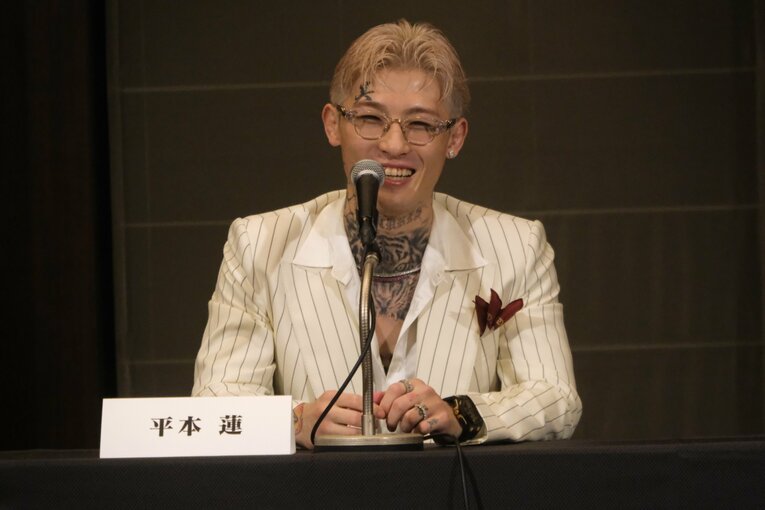 会見では時折笑顔も見せた平本