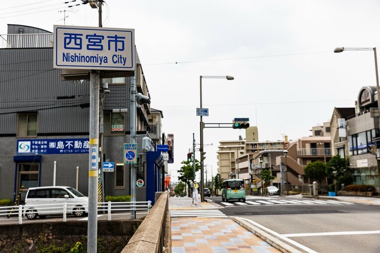仁川駅は宝塚市ですが、少し歩くと西宮市でした