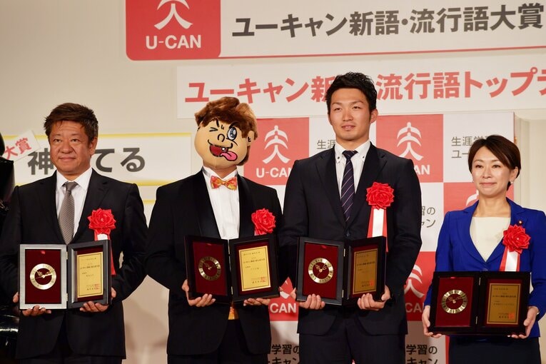 2016年、週刊文春のキャラクターとも流行語大賞で鉢合わせ　©Hideki Sugiyama