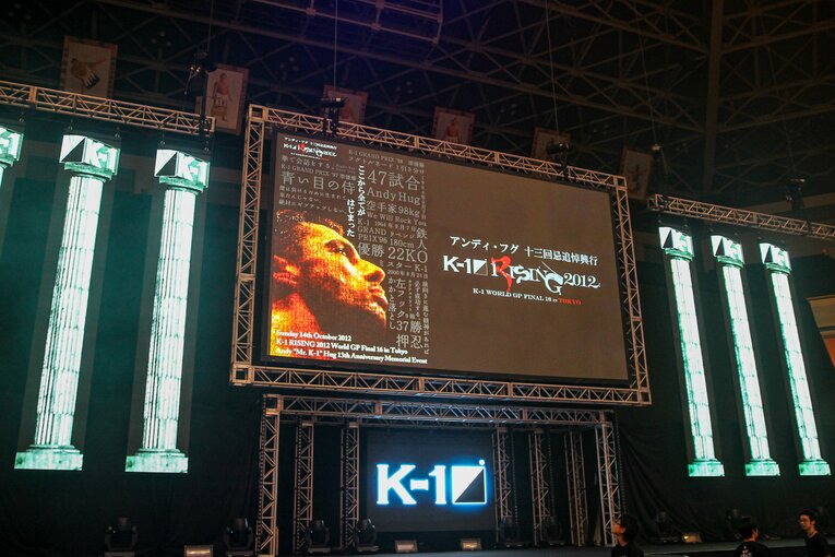 2012年、k-1両国大会で行われた13回忌にて