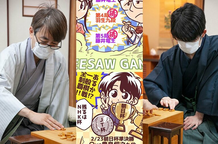 観る将マンガ家が描いた「2023年2月の将棋ハイライト」。過去のイラストは関連記事からご覧になれます！ ／ photograph by Junsei Chida/日本将棋連盟