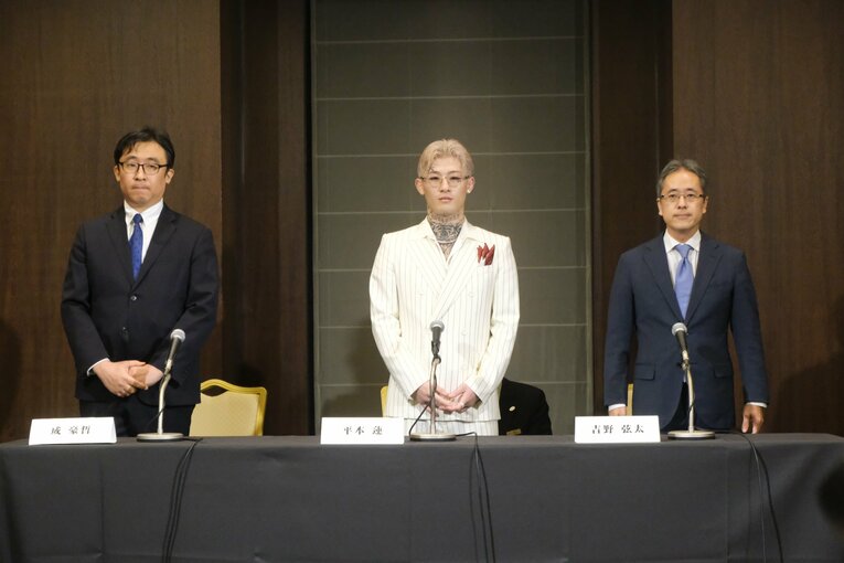 2名の弁護士とともに会見に臨んだ平本蓮
