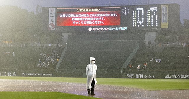 マルコポーロ 報酬 ミスペンド プロ 野球 雨天 中止 記録 Muguruma Ryuken Jp