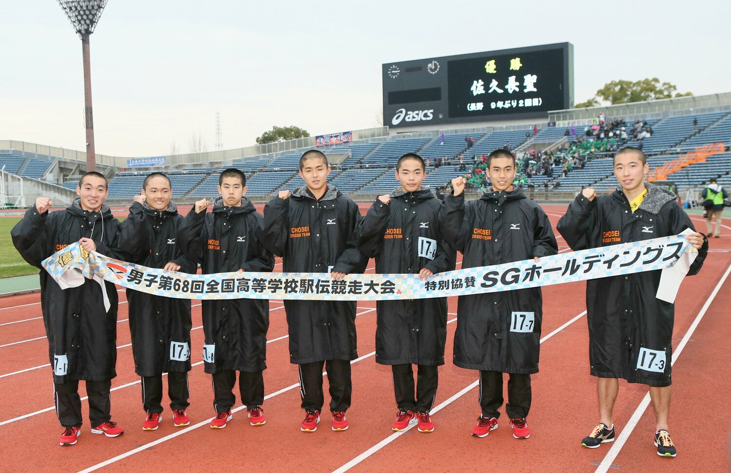 2017年の全国高校駅伝で優勝した佐久長聖高の駅伝部。右から2人目は1万m日本記録保持者の鈴木芽吹 ©JIJI PRESS