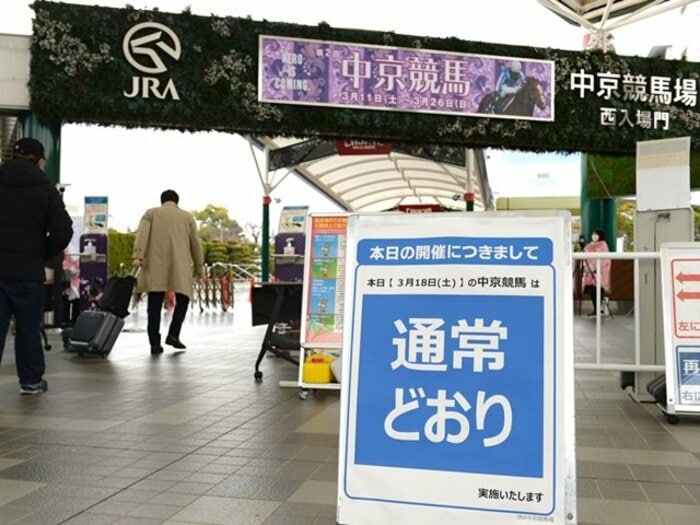 「JRA厩務員の年収は800~900万円以上とも…」異例の“ストライキ→強行開催”の裏で何が起きていた? ホースマンが「花形職業」であり続けるために<Number Web> photograph by Sankei Shinbun