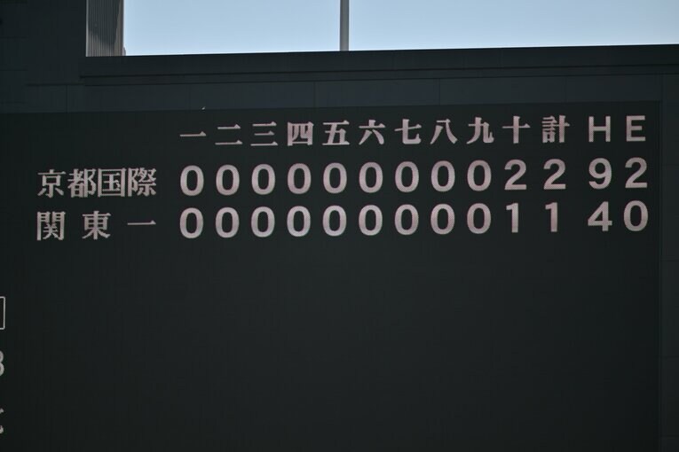 昨夏の甲子園決勝は、延長戦で決着がついた　©Hideki Sugiyama