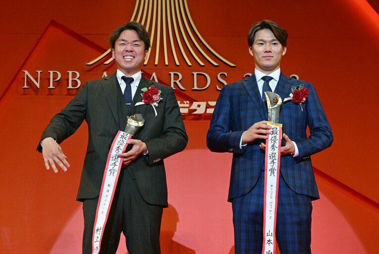 セ・リーグMVPの村上頌樹とパリーグMVPの山本由伸の2ショット　©︎JIJI PRESS