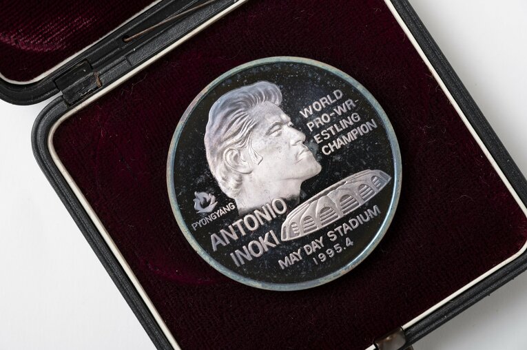 猪木とスタジアムをかたどった純銀製のメダル　筆者の長谷川晶一氏が所有