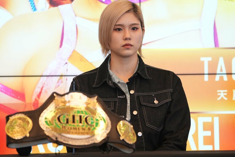 GHC女子王者の天麗皇希　©Essei Hara