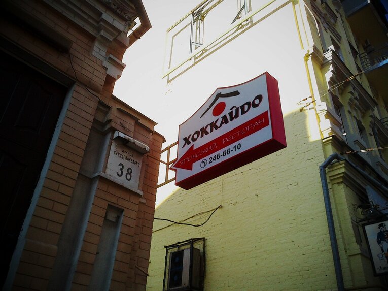 EURO2012でのウクライナの街の様子　©Takuya Sugiyama