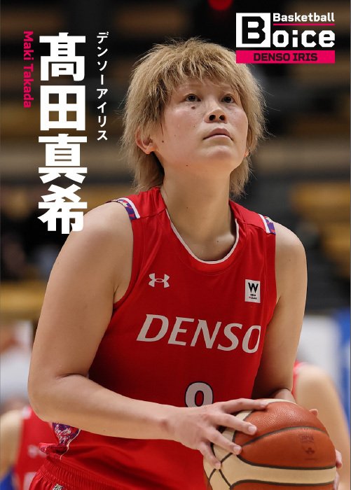 デンソーの大黒柱として長年チームを牽引する高田