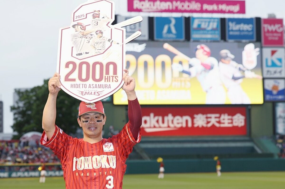 阪神タイガース金本知憲・鳥谷敬・新井貴浩・西岡剛記念球5点