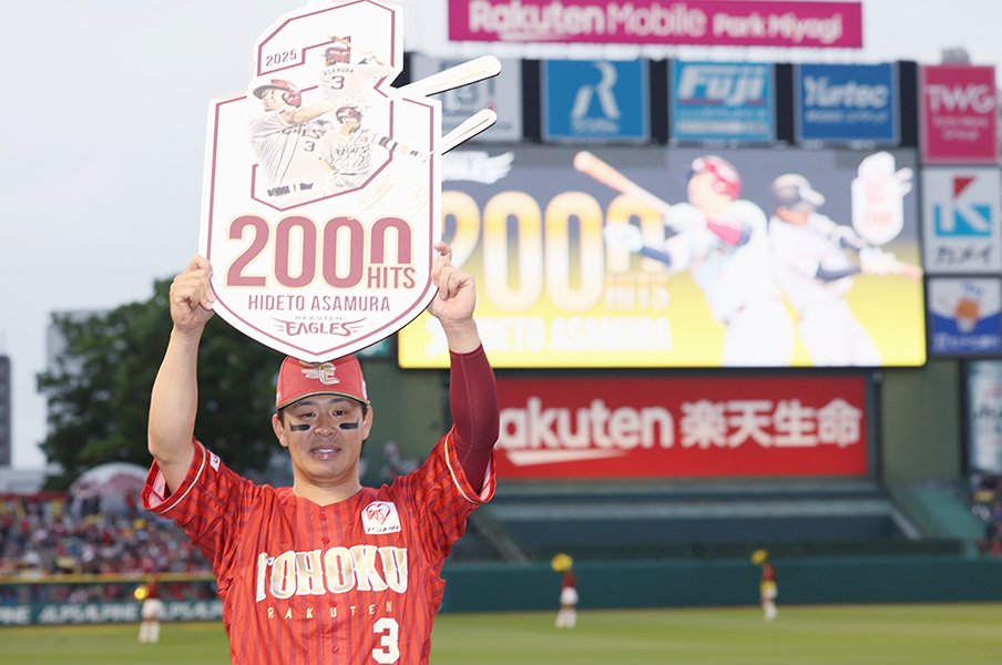 中田翔でも中村剛也でも西岡剛でもなく「線の細い1番打者だった」浅村栄斗が大阪桐蔭OB初2000安打…どこでも守れてケガに強い証明は「7223打数」<Number Web> photograph by JIJI PRESS