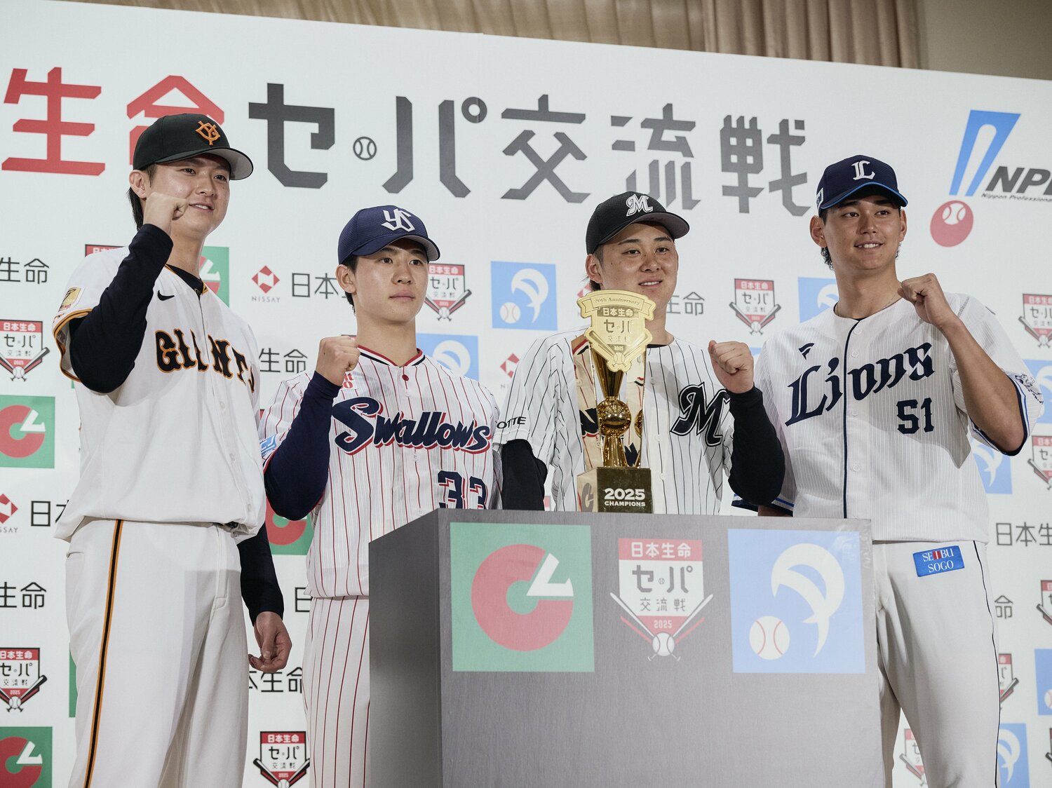 日本生命セ・パ交流戦2025 優勝トロフィーを前に並ぶ4選手　©︎Yuki Suenaga