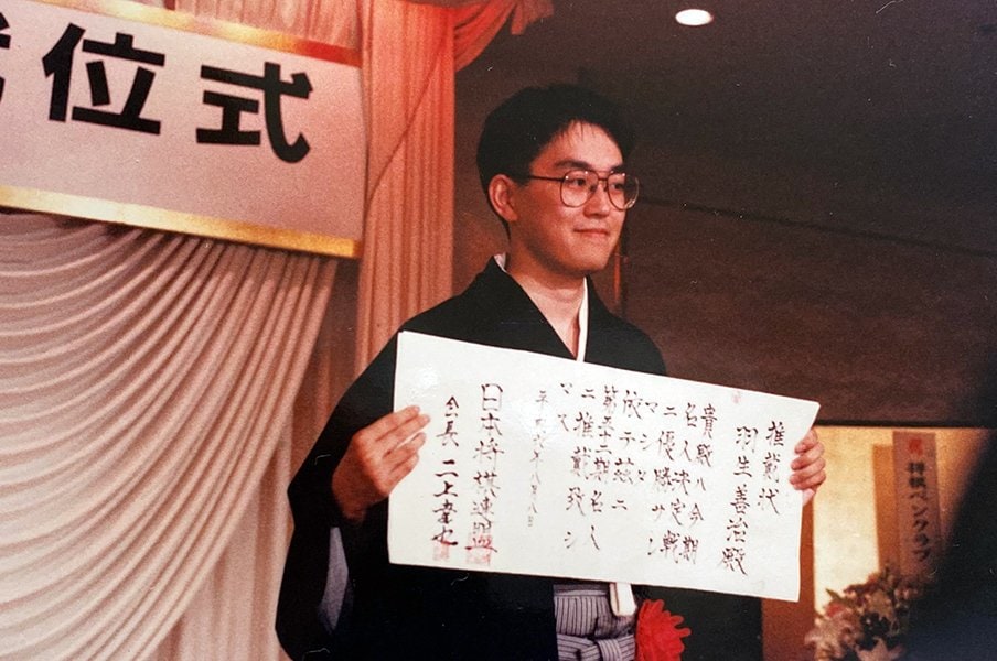羽生善治新名人の就位式 1994年©Noboru Tamaru