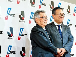 見えない敵と戦うために。~プロ野球とJリーグの異例の協力~