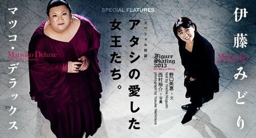 アタシがマツコ・デラックス! 激レア本】 アタシがマツコ