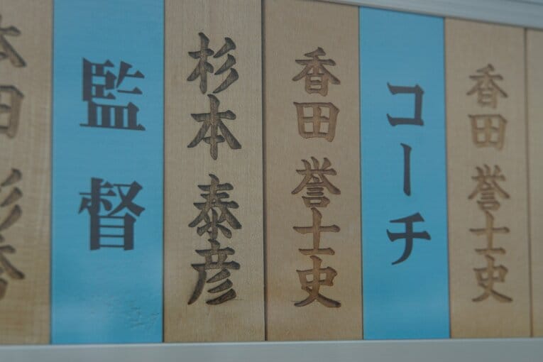 西部ガス練習場の様子　©Kei Nakamura