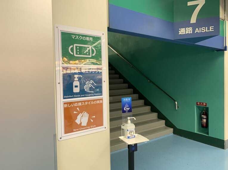 コンコースの至るところに消毒液が置かれていた