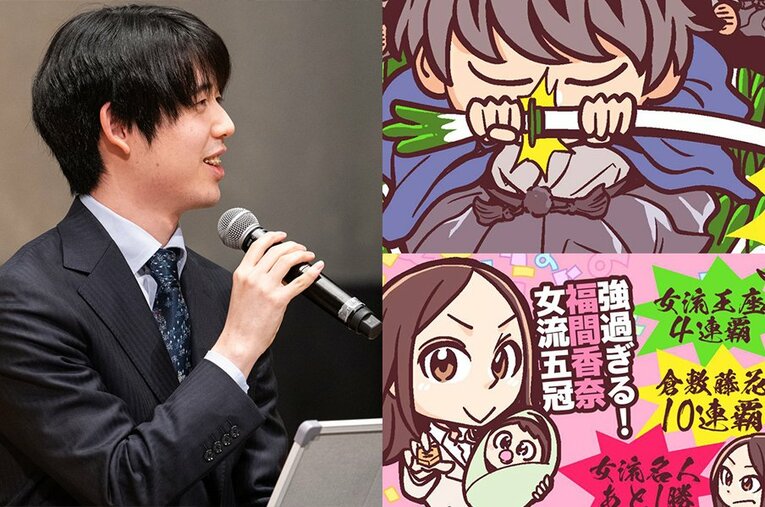 3月の将棋ハイライト。イラストは関連記事などからご覧になれます！ ／ photograph by 日本将棋連盟/Junsei Chida