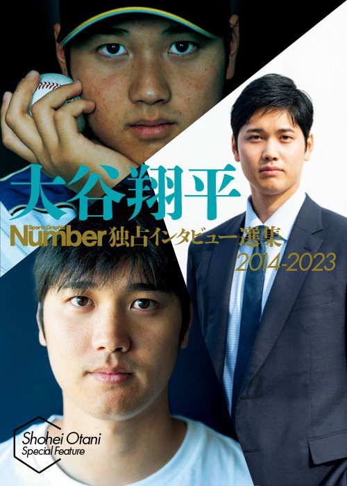 photograph by Nanae Suzuki / Takanori Ishii