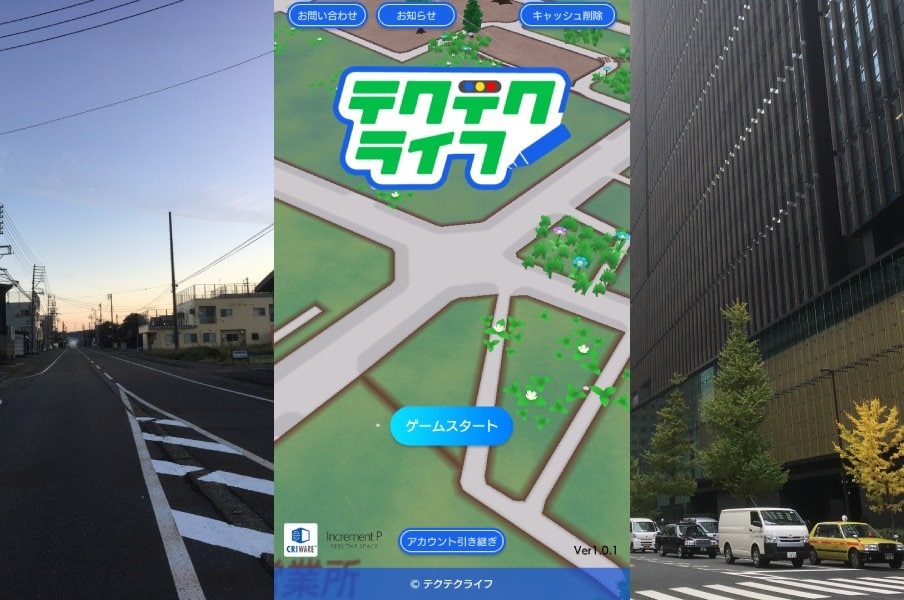 街を歩きまくる位置情報ゲームって痩せる？ 「テクテクライフ」製作者いわく「ゲームというよりスポーツ」＜Number Web＞ photograph by Satoshi Shigeno