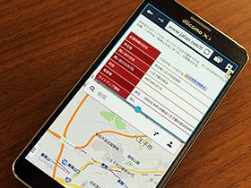 例えばツーリング中、マルチウィンドウに周辺地図とネットの観光情報を同時に表示。料理が美味しいお店や観光スポットなどを、スムーズに辿ることができる。 