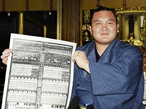 相撲界の真価が問われる半年振りの本場所開催。～名古屋場所の見どころと課題～