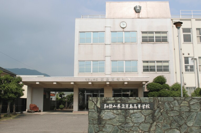 春夏合わせて4回甲子園優勝している名門・和歌山県立箕島高校（有田市） ／ photograph by NumberWeb