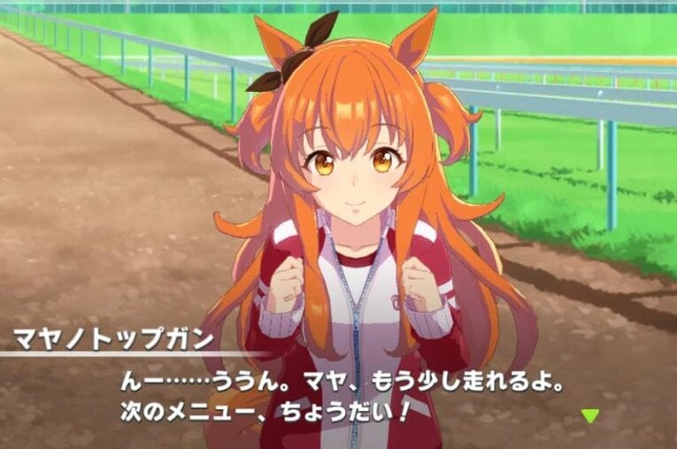 緻密な設定で「古参競馬ファン」も楽しめるウマ娘 ／ photograph by © Cygames, Inc.